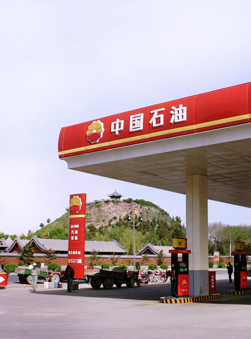 能源系統(tǒng)
